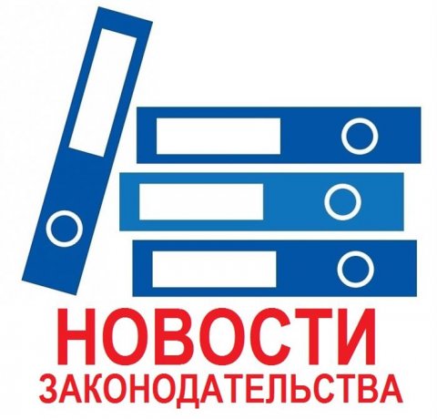 Законопроект об изменениях в Правилах дорожного движения