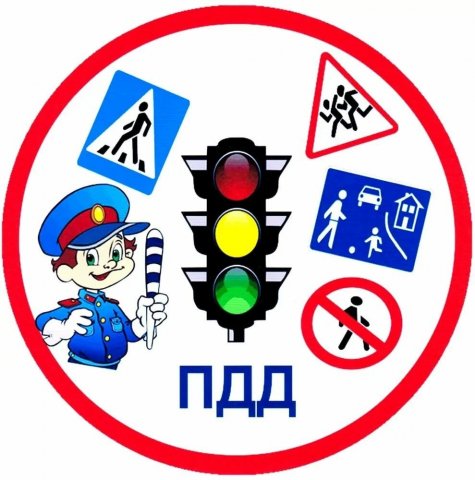 Безопасность дорожного движения в организации