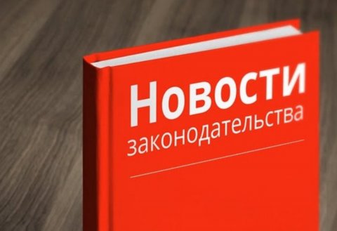 Порядок создания убежищ и иных объектов гражданской обороны