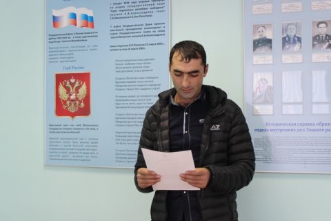 Иностранец таджик