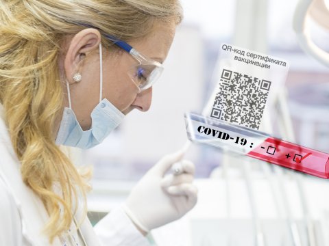 QR коды на основании теста на антитела