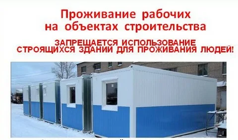 О мерах пожарной безопасности