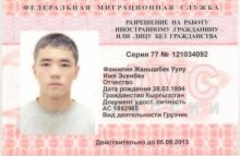 Принимаем на работу гражданина Киргизии